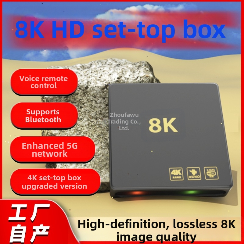 HD set-top kastīte ar WiFi, 128 MB RAM, 480p izvade