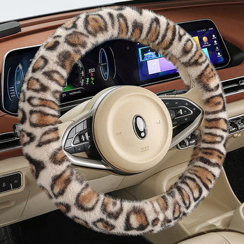Husă pentru volan din pluș pentru iarnă, imprimeu leopard, potrivire universală, anti-derapant, durabilă