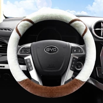 Husă pentru volan de iarnă, montaj universal, personalizare disponibilă, compatibilă cu mai multe modele BYD.