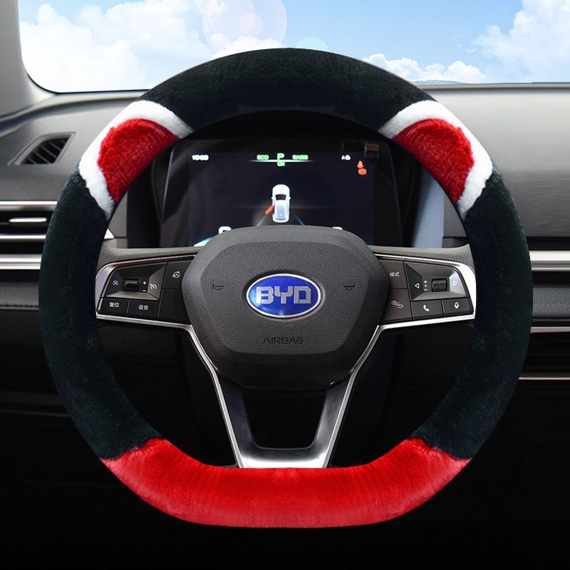 Husă pentru volan de iarnă, montaj universal, personalizare disponibilă, compatibilă cu mai multe modele BYD.