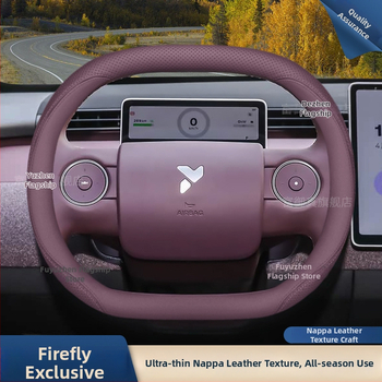 Firefly stūres pārsegs no īstas ādas, universāla saderība, zīmols Aicheying, pielāgošana pieejama, uzstādīšana: speciāls automašīnas pārklājums