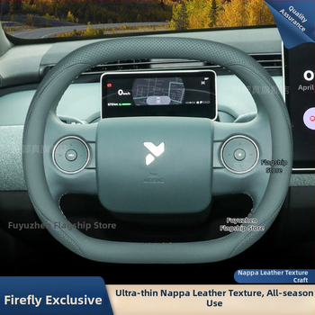 Firefly stūres pārsegs no īstas ādas, universāla saderība, zīmols Aicheying, pielāgošana pieejama, uzstādīšana: speciāls automašīnas pārklājums