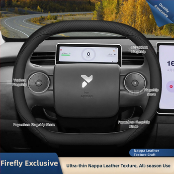 Firefly stūres pārsegs no īstas ādas, universāla saderība, zīmols Aicheying, pielāgošana pieejama, uzstādīšana: speciāls automašīnas pārklājums
