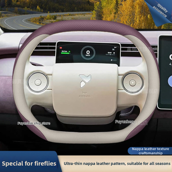 Firefly stūres pārsegs no īstas ādas, universāla saderība, zīmols Aicheying, pielāgošana pieejama, uzstādīšana: speciāls automašīnas pārklājums