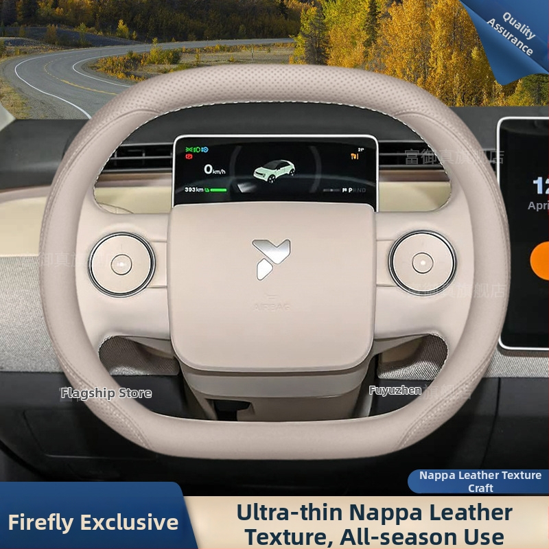 Firefly stūres pārsegs no īstas ādas, universāla saderība, zīmols Aicheying, pielāgošana pieejama, uzstādīšana: speciāls automašīnas pārklājums