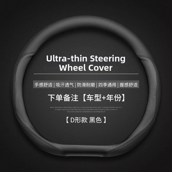 Autovolāna pārklājs, āda, visas sezonas, saderīgs ar Aomis, pilnīga uzstādīšana