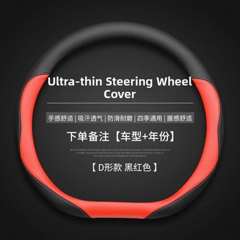 Autovolāna pārklājs, āda, visas sezonas, saderīgs ar Aomis, pilnīga uzstādīšana