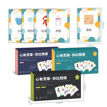 Настолна игра със карти за жестово познаване — семейно взаимодействие, 96 карти (съществителни/глаголи) и 2 ленти за глава, хартия, подходяща за възраст 7-14 години