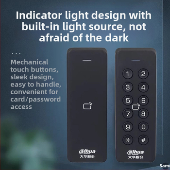 Pristupni čitač kartica s otiskom prsta i lozinkom – vodootporan IC čitač kartica, domet 0,5 m, vrijeme čitanja 0,001 s, kapacitet 30 000, frekvencija 13,65 MHz