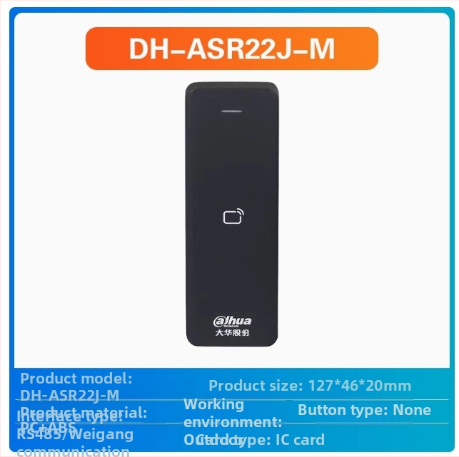 Pristupni čitač kartica s otiskom prsta i lozinkom – vodootporan IC čitač kartica, domet 0,5 m, vrijeme čitanja 0,001 s, kapacitet 30 000, frekvencija 13,65 MHz