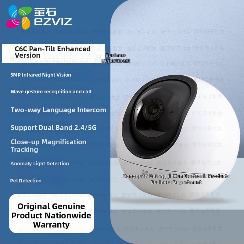 Ezviz H6 вътрешна Wi‑Fi облачна камера, pan-tilt, 340° хоризонтално, 130° вертикално, 4MP