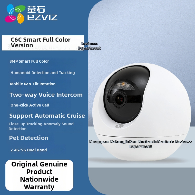 Ezviz H6 вътрешна Wi‑Fi облачна камера, pan-tilt, 340° хоризонтално, 130° вертикално, 4MP