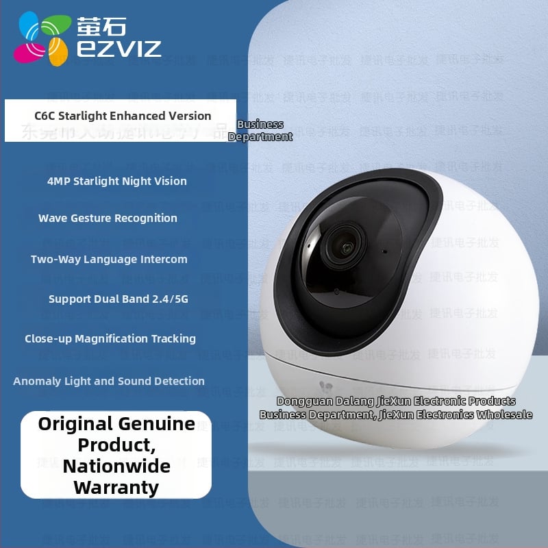 Ezviz H6 вътрешна Wi‑Fi облачна камера, pan-tilt, 340° хоризонтално, 130° вертикално, 4MP