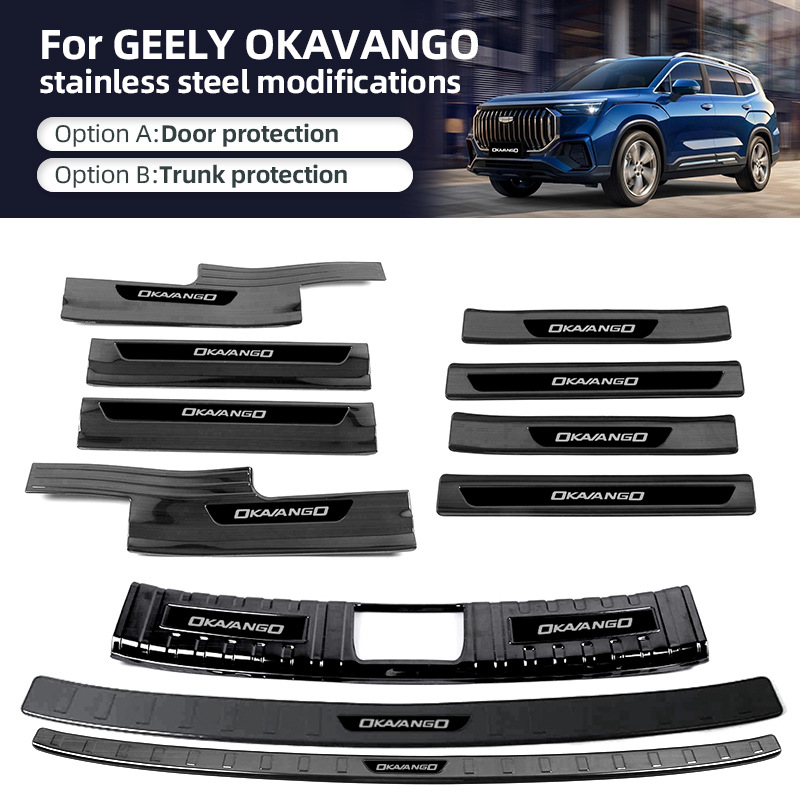 Geely Okavango 2020 — pragovi od nehrđajućeg čelika, pedala za ulazak, zaštita prtljažnika i stražnjeg poklopca