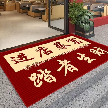 Senmiao covor de intrare din fibră de poliester, imprimare, pătrat, model dungat