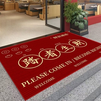 Senmiao covor de intrare din fibră de poliester, imprimare, pătrat, model dungat