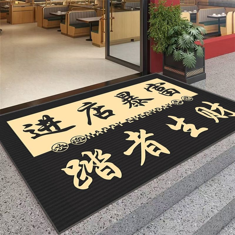 Senmiao covor de intrare din fibră de poliester, imprimare, pătrat, model dungat