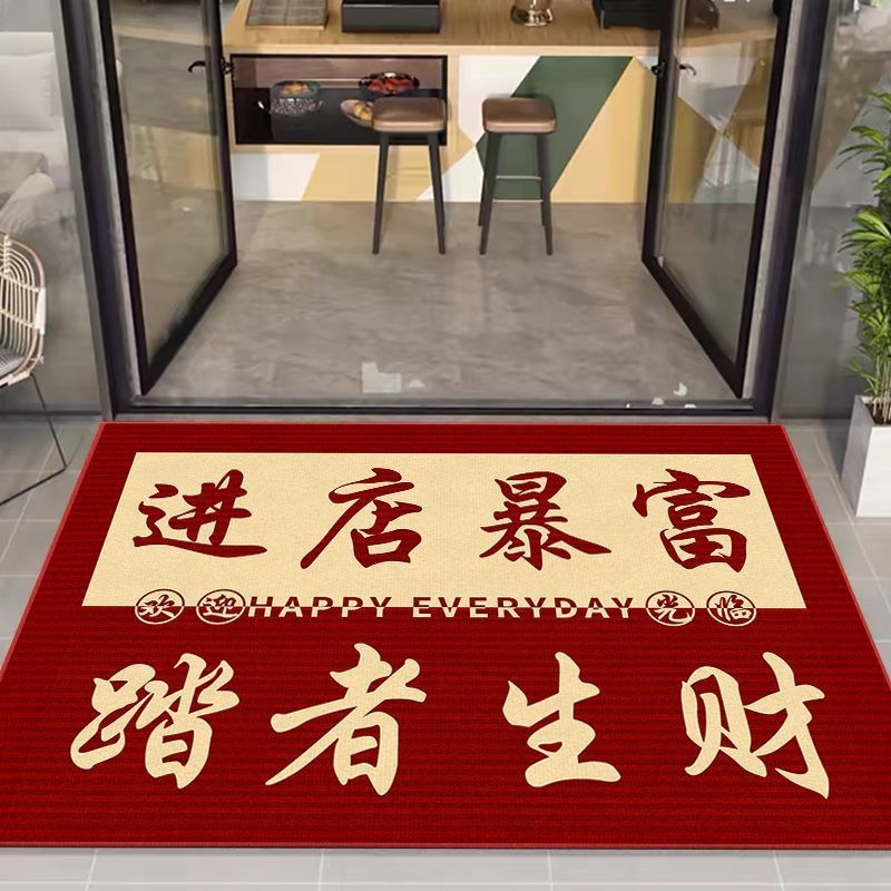 Senmiao covor de intrare din fibră de poliester, imprimare, pătrat, model dungat