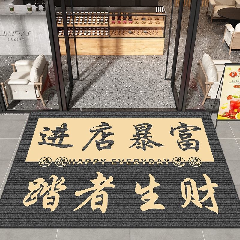 Senmiao covor de intrare din fibră de poliester, imprimare, pătrat, model dungat