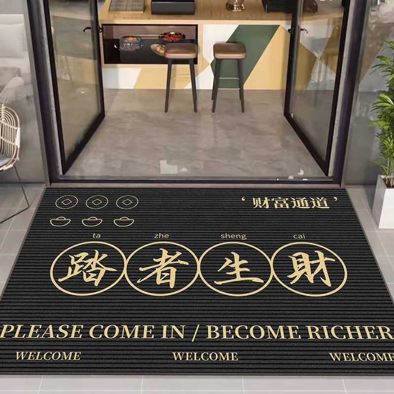 Senmiao covor de intrare din fibră de poliester, imprimare, pătrat, model dungat