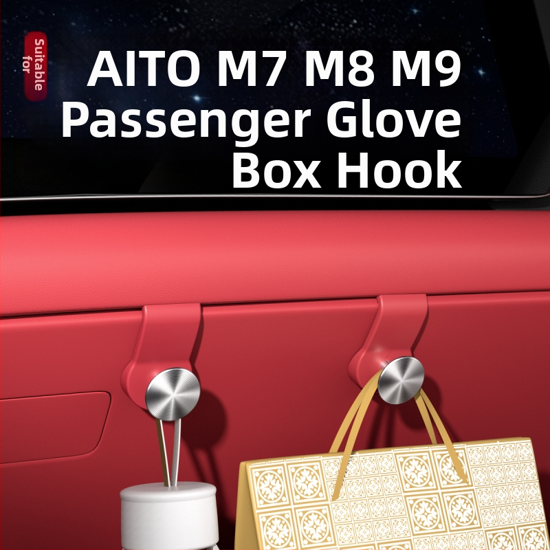 Automašīnas āķis Wenjie M7/M8/M9 — Organizētājs glovbox uzglabāšanai, ABS + alumīnija sakausējums, vienkāršs stils