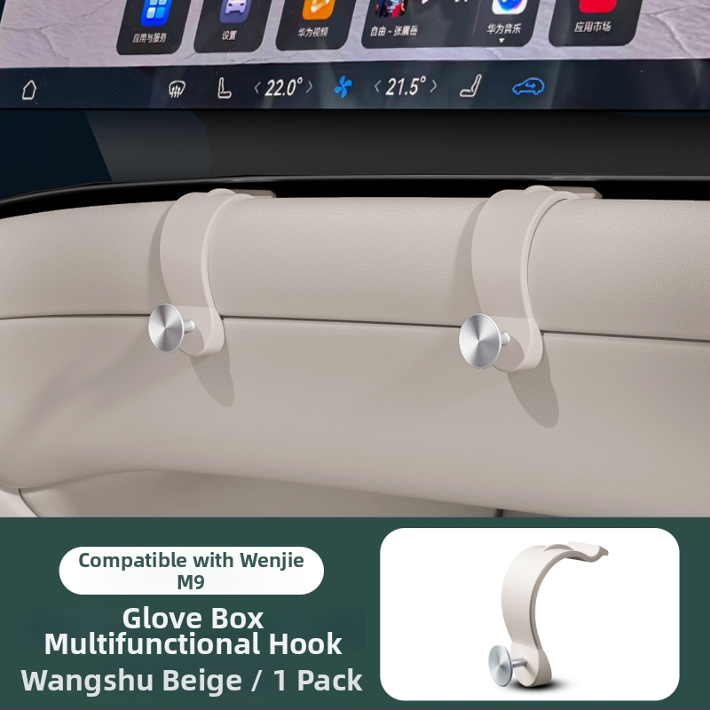 Automašīnas āķis Wenjie M7/M8/M9 — Organizētājs glovbox uzglabāšanai, ABS + alumīnija sakausējums, vienkāršs stils