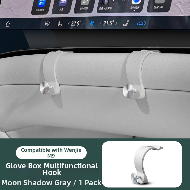 Automašīnas āķis Wenjie M7/M8/M9 — Organizētājs glovbox uzglabāšanai, ABS + alumīnija sakausējums, vienkāršs stils