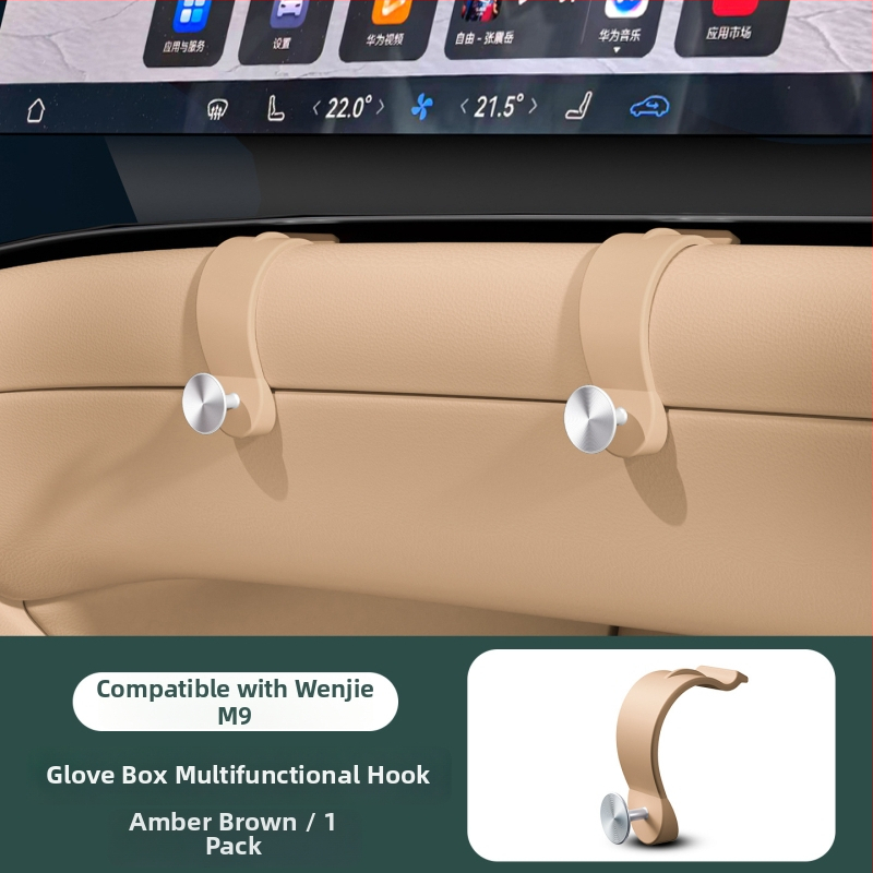 Automašīnas āķis Wenjie M7/M8/M9 — Organizētājs glovbox uzglabāšanai, ABS + alumīnija sakausējums, vienkāršs stils