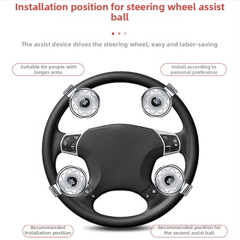 Stūres pastiprinājuma lodīte - alumīnijs, universāls transportlīdzekļu piederums, Yi Ju, 140 g