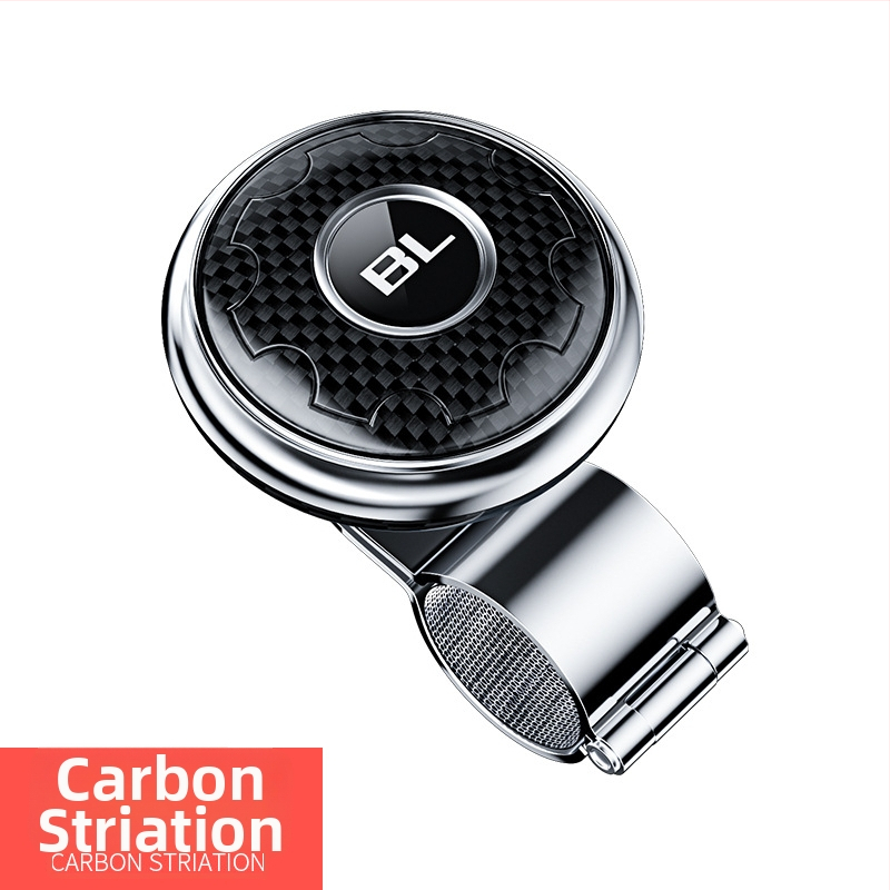 Stūres pastiprinājuma lodīte - alumīnijs, universāls transportlīdzekļu piederums, Yi Ju, 140 g