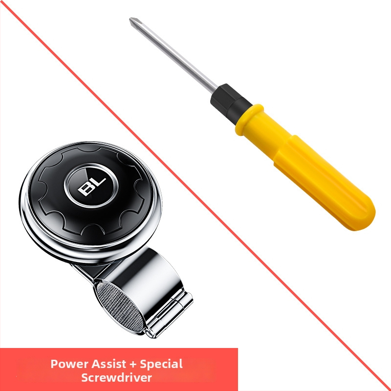 Stūres pastiprinājuma lodīte - alumīnijs, universāls transportlīdzekļu piederums, Yi Ju, 140 g