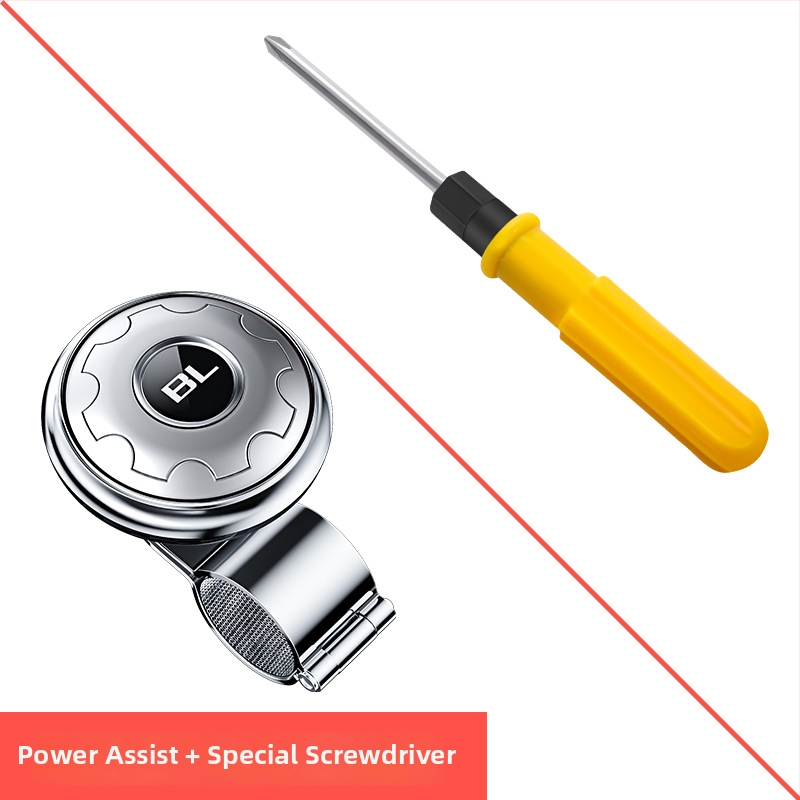 Stūres pastiprinājuma lodīte - alumīnijs, universāls transportlīdzekļu piederums, Yi Ju, 140 g