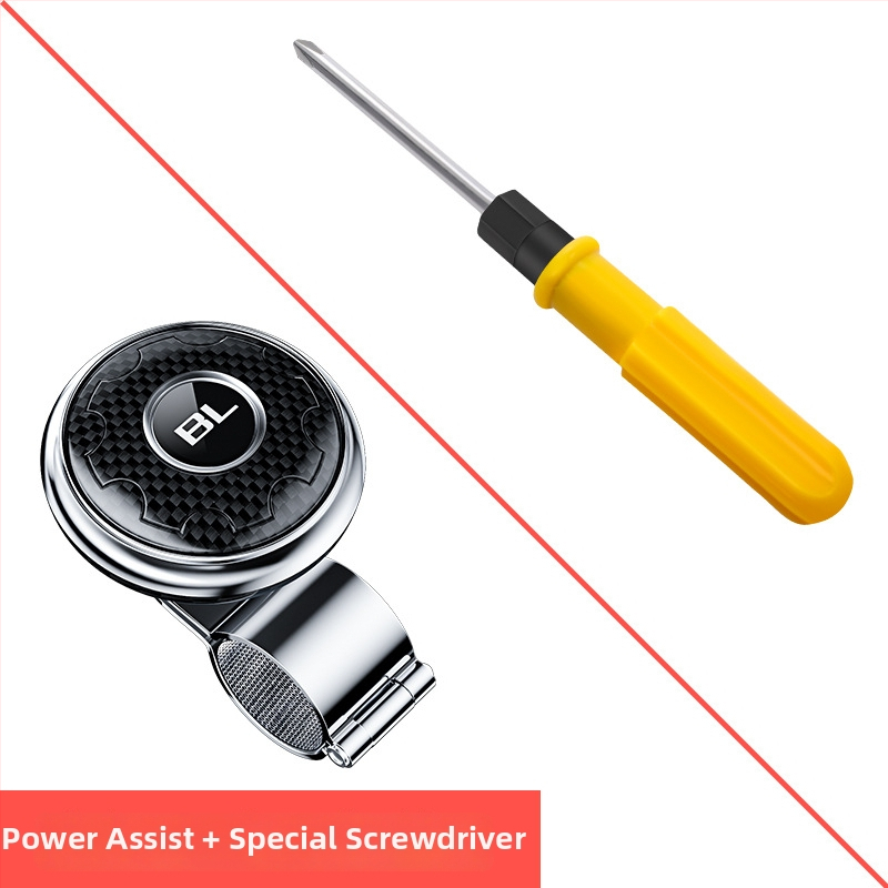 Stūres pastiprinājuma lodīte - alumīnijs, universāls transportlīdzekļu piederums, Yi Ju, 140 g