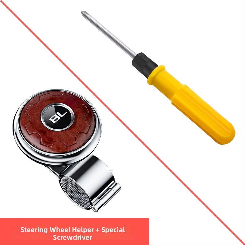 Stūres pastiprinājuma lodīte - alumīnijs, universāls transportlīdzekļu piederums, Yi Ju, 140 g