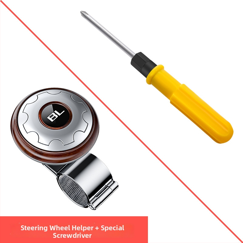 Stūres pastiprinājuma lodīte - alumīnijs, universāls transportlīdzekļu piederums, Yi Ju, 140 g