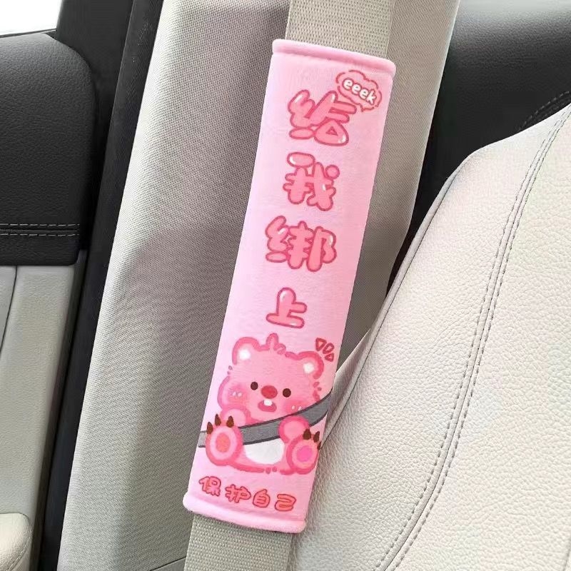 Automašīnas drošības jostas plecu spilvens – karikatūras dizains, flaneļa materiāls, universāls, automašīnas interjera aksesuārs