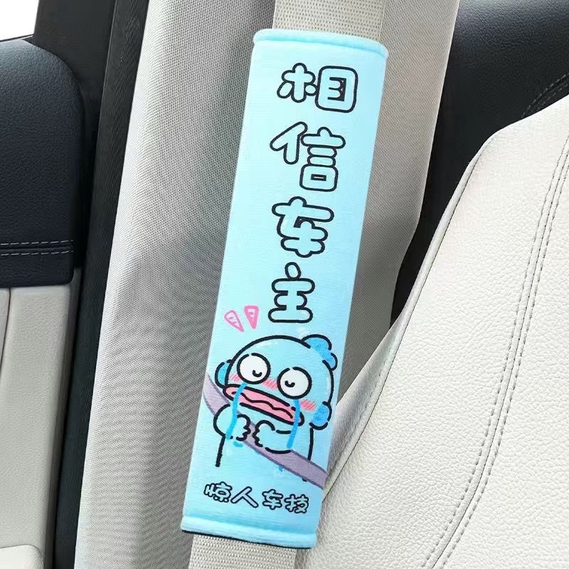Automašīnas drošības jostas plecu spilvens – karikatūras dizains, flaneļa materiāls, universāls, automašīnas interjera aksesuārs