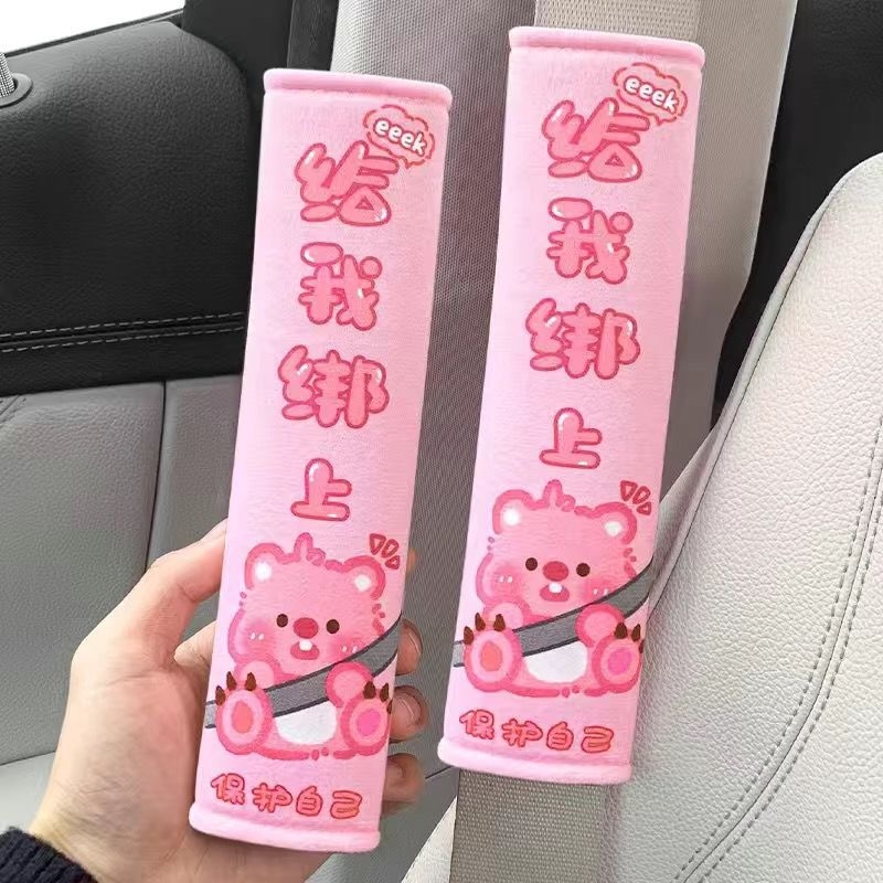 Automašīnas drošības jostas plecu spilvens – karikatūras dizains, flaneļa materiāls, universāls, automašīnas interjera aksesuārs