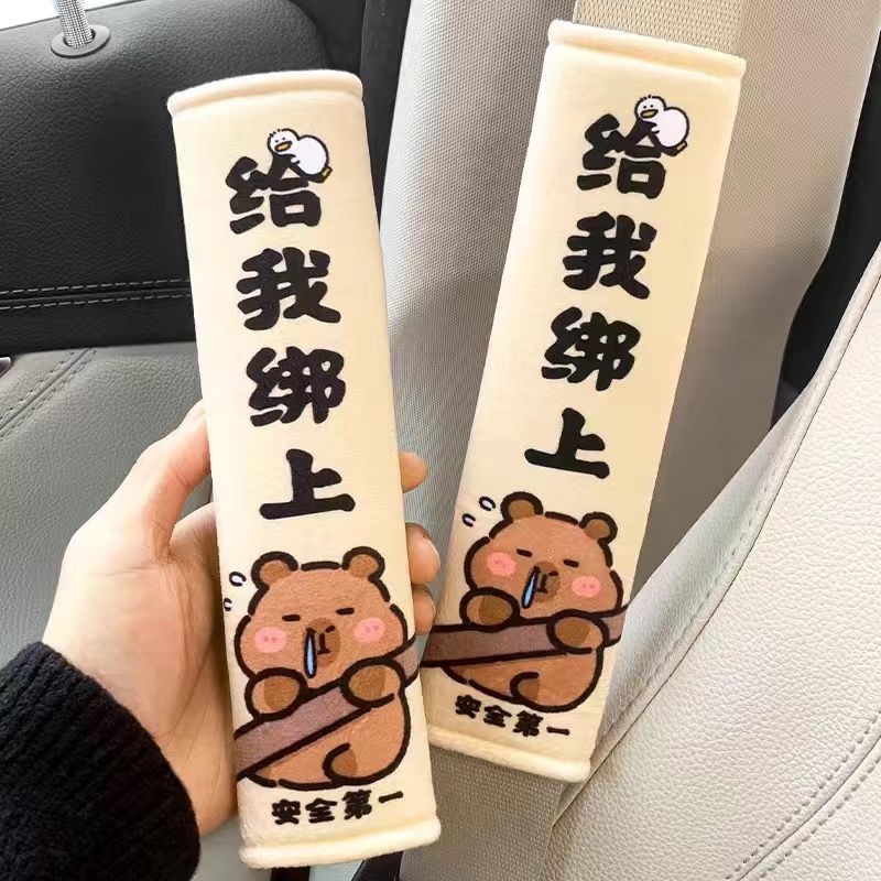 Automašīnas drošības jostas plecu spilvens – karikatūras dizains, flaneļa materiāls, universāls, automašīnas interjera aksesuārs