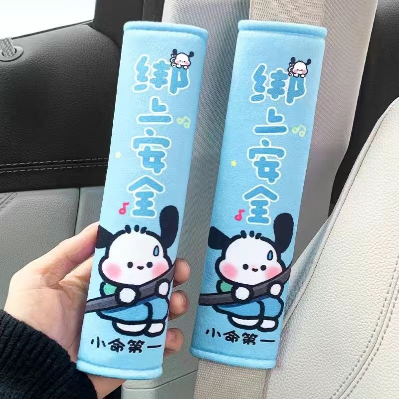 Automašīnas drošības jostas plecu spilvens – karikatūras dizains, flaneļa materiāls, universāls, automašīnas interjera aksesuārs