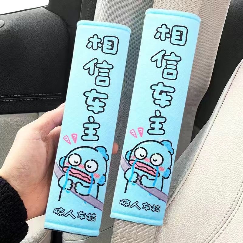 Automašīnas drošības jostas plecu spilvens – karikatūras dizains, flaneļa materiāls, universāls, automašīnas interjera aksesuārs