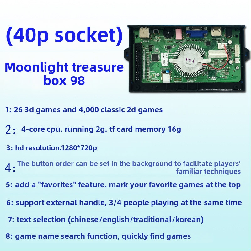 Arcade spēļu mātesplate 3D Pandora EX – Android, 128 GB atmiņa, HDMI/VGA/USB interfeisi, Paperback spēles versija, Nostalģisks vēja stils