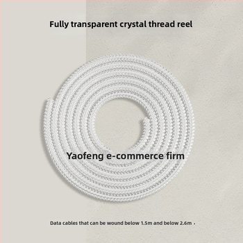 Защитен калъф за кабел за данни с кристален навиващ се шнур, устойчив на счупване