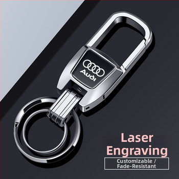 Bohanya alumīnija sakausējuma atslēgu piekariņš Audi A4L/A6L/Q2L/A3L/A7/A8L/Q5L/Q3 – Tendences stils, pielāgojams