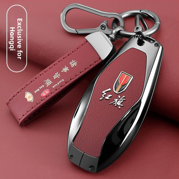 Hongqi HS5 atslēgas vāciņš, cinka sakausējums, retro stils