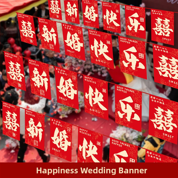 Vestuvinė vėliavų girlianda su laimės simboliu ir vėjo malūno formos žibintais | audinys Chun yafang | skaitmeninis spausdinimas | be vėliavų stiebo