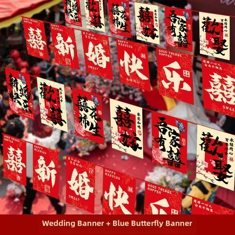 Vestuvinė vėliavų girlianda su laimės simboliu ir vėjo malūno formos žibintais | audinys Chun yafang | skaitmeninis spausdinimas | be vėliavų stiebo