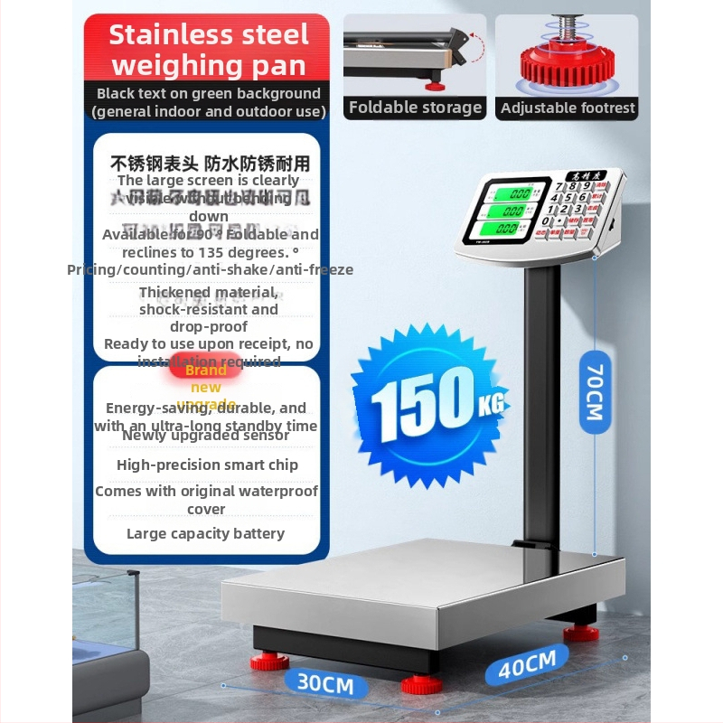 Digitális platformmérleg, 0-300 kg kapacitás, Akkumulátoros, Elektronikus, Multifunkcionális