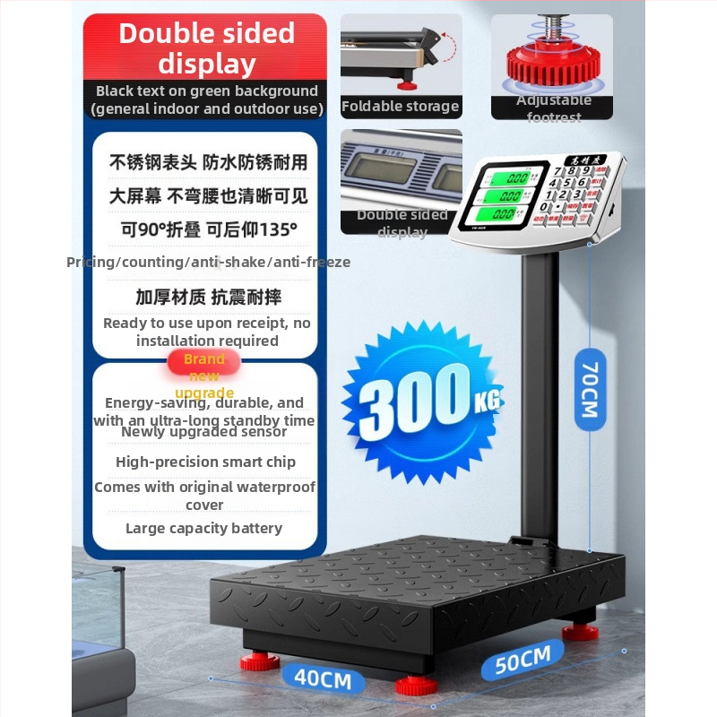 Digitális platformmérleg, 0-300 kg kapacitás, Akkumulátoros, Elektronikus, Multifunkcionális