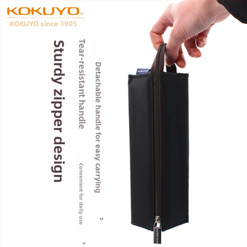 Puzdro na ceruzky — National reputation, netkaná textília, univerzálne pohlavie, voľnočasový štýl